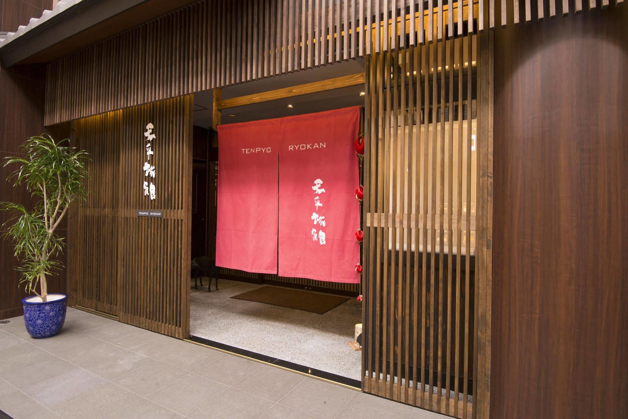 传统日式旅馆 腾碧瑶旅馆 奈良
