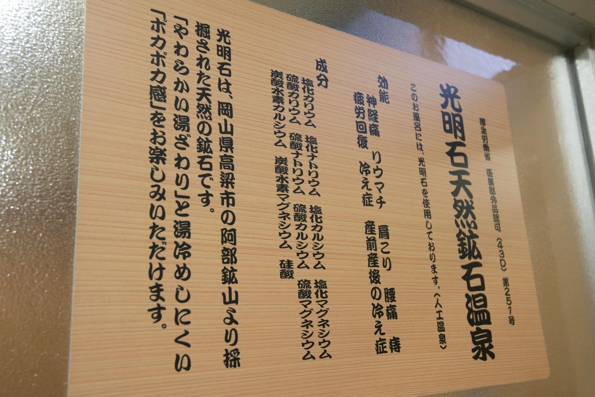 腾碧瑶旅馆 2* 奈良